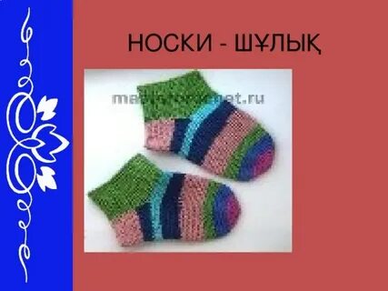 Шұлық киген траннилердің суреттері