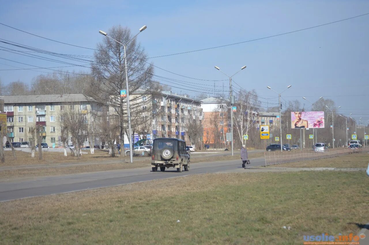 Погода усолье. Погода в Усолье-Сибирском. Погода сейчас Усолье Сиб. Погода в Усолье-Сибирском Иркутская область.