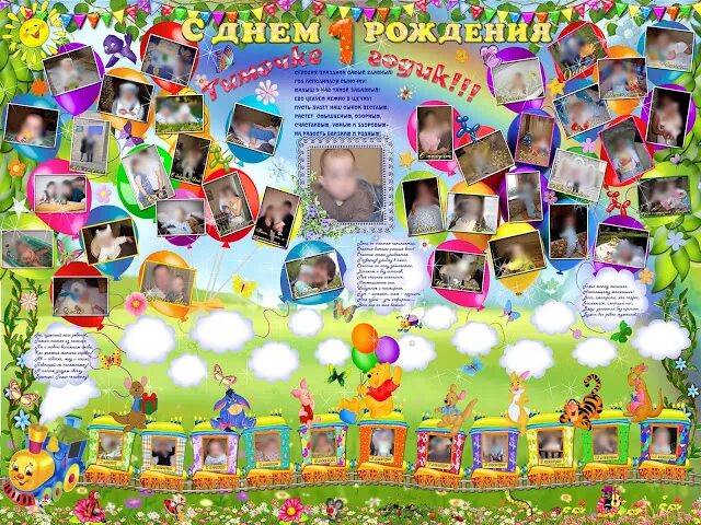 семейный корабль. постеры на стену прикольные. плакаты на заказ. фотоплакат на юбилей девушке. заказать плакат на день рождения.