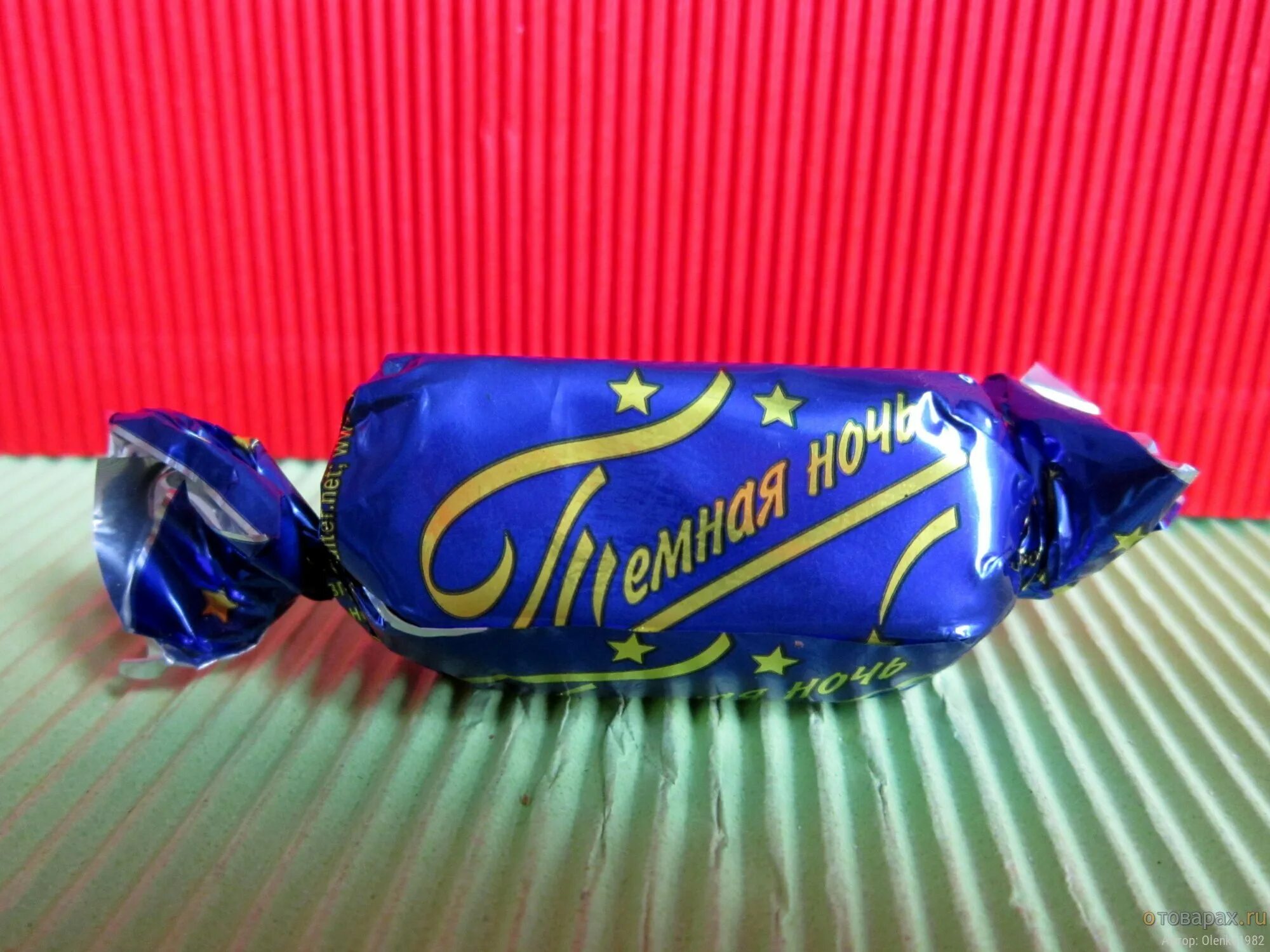 вечерний сад конфеты. конфеты мокко. конфеты теплый вечер производитель. десерт темная ночь невский кондитер. шоколадные конфеты внутри шоколад.