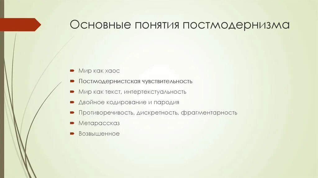 Добровольчество функции. Функции волонтеров. Волонтерская функция – это:. Добровольчество функции. Добровольчество функции.