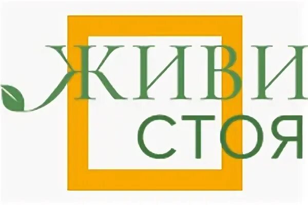 Также открыта