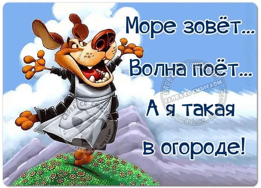 Конец субботы