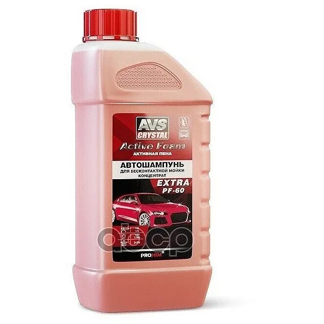 Пена для бесконтактной мойки. Шампунь avs active foam pf90. Шампунь для бесконтактной мойки 20 литров. Пена для бесконтактной мойки. Автошампунь грасс для бесконтактной мойки.