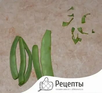 Турша рецепт приготовления по армянски из фасоли