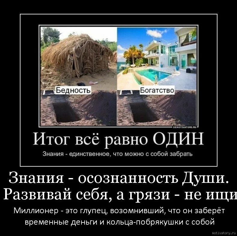 Нищета цитаты
