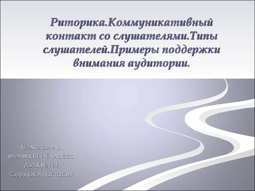 Сельскохозяйственные предприятия примеры. Примеры поддержки. Пример поддержки. Примеры поддержки. Производственные сельскохозяйственные примеры.