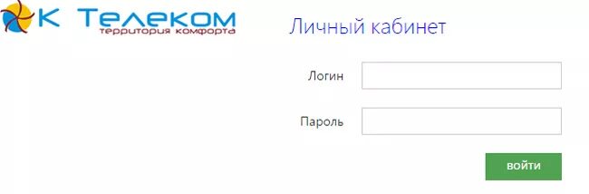 Телеком. Ооо «мортон телеком». Телеком. Личный кабинет провайдера. Ооо к телеком логотип.