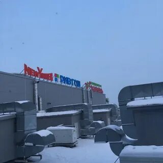 Магазин югра сургут