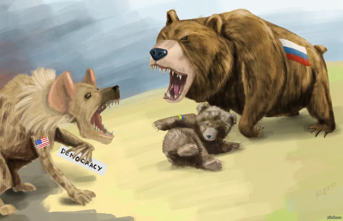 Русский медведь и волк. Медведь Россия. Русский медведь и Украина. Россия медведь Украина. Россия Украина США карикатуры медведь.