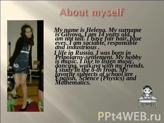 1 about myself. Проект about myself. Топик about myself. About myself английском языке. Топик на тему about myself.