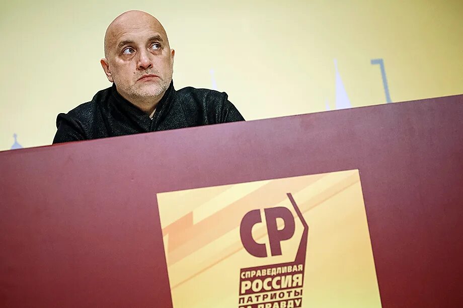 Партии захара прилепина за правду. Партии захара прилепина за правду. За правду партия прилепина. Партии захара прилепина за правду. Партии захара прилепина за правду.