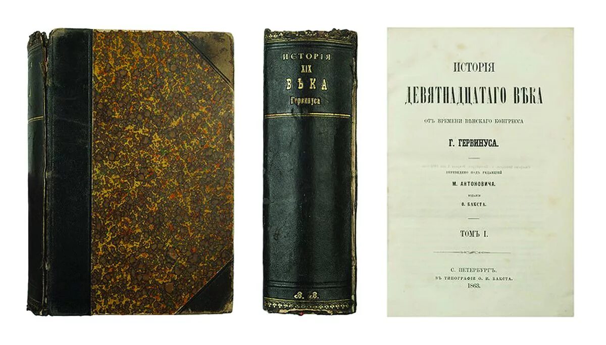 книги 19 века. в тарле. блиох финансы россии xix столетия. читать историю 19 века. литература 19 век.