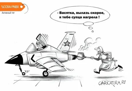 Васятка