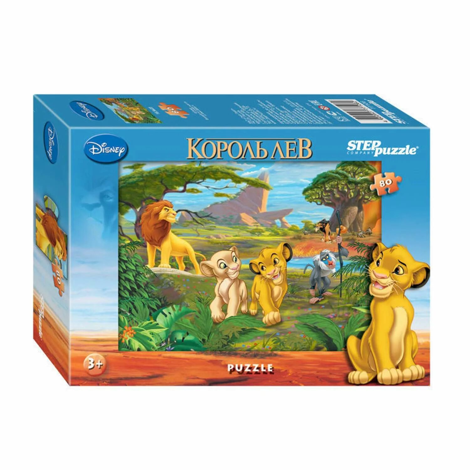 Step puzzle "любимые герои", ассорти. Step puzzle любимые герои 54. Степ пазл 560. Пазлы 54 step puzzle. Пазлы step puzzle том и джерри.