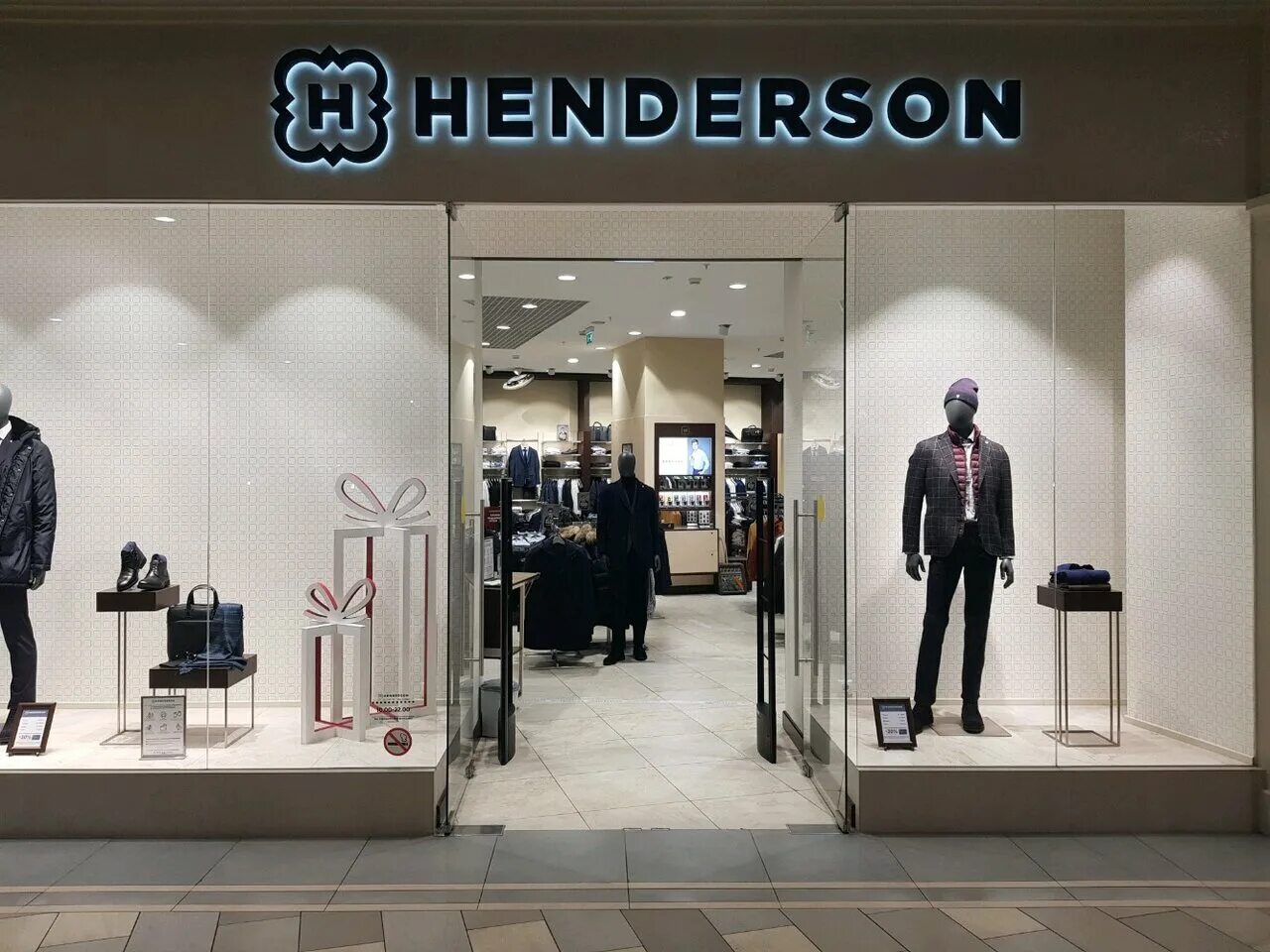 сударь москва ленинградский проспект фото. хендерсон магазин. магазины хендерсон в москве адреса на карте. хендерсон москва. магазины хендерсон в москве адреса на карте.