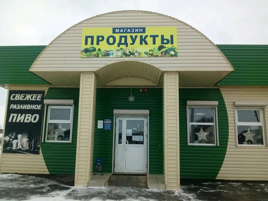рузаевка продукты. рузаевка продукты. рузаевка химмаш улица тухачевского 2а. титова 9 рузаевка. рузаевка ул.