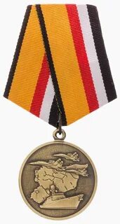 Медаль за военную операцию