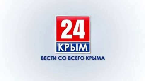 1 первый крымский