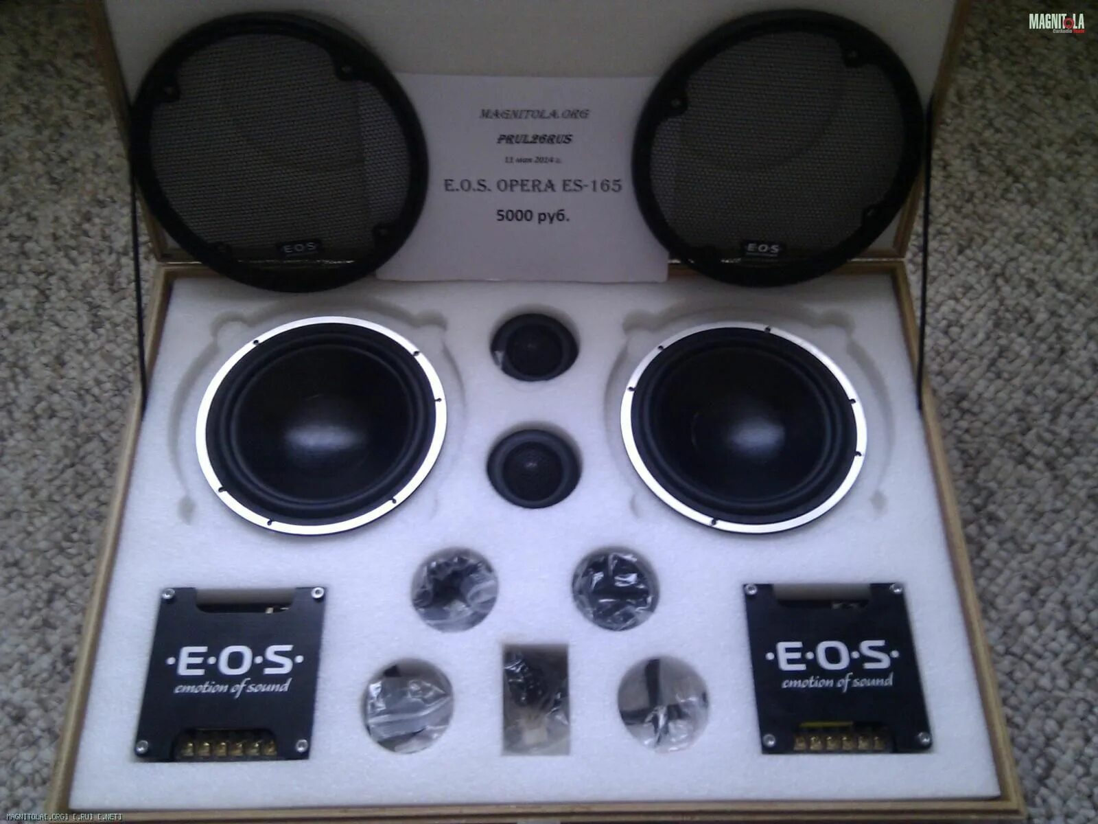 Opera es-165 комплектация. O. Opera es. Eos opera 165. O.