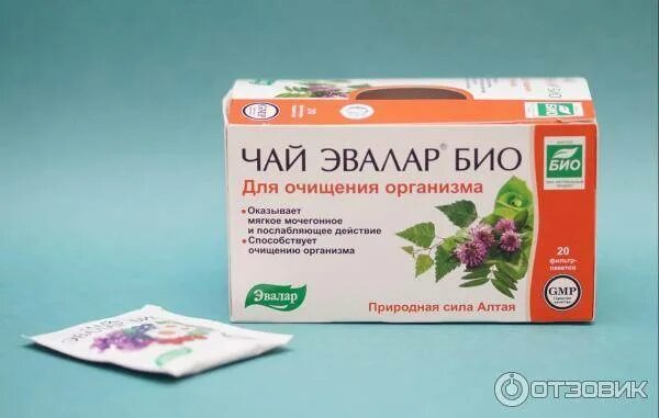 Эвалар био для очищения организма. Чай Эвалар био очищающий. Чай Эвалар для кишечника. Чай от Эвалар для очищения организма