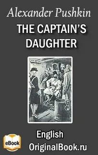 Daughter s перевод
