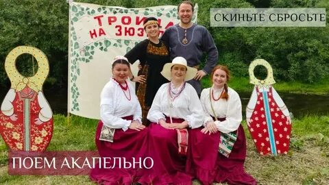 Песня дубрава