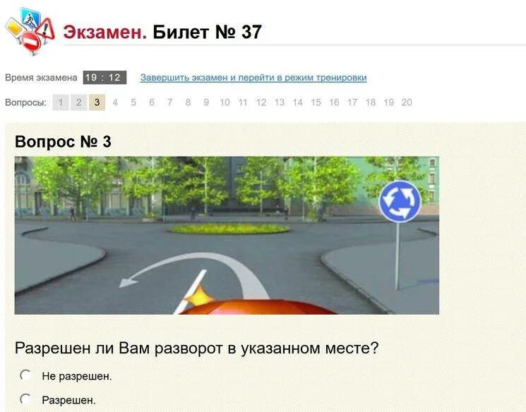 Сдача экзамена в ГИБДД. Экзамен ПДД В ГАИ. Экзамен по теории в ГАИ. Теоретический экзамен ПДД.