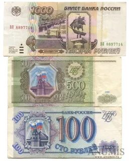 1000 1993
