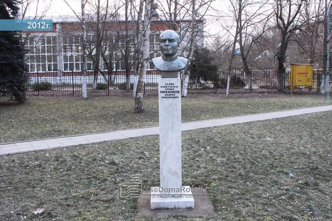 Город Горячий Ключ Минеральная поляна. Памятник в честь 50-летия освоения Псек