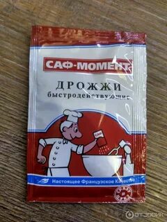 Сколько грамм в маленькой пачке дрожжей сырых