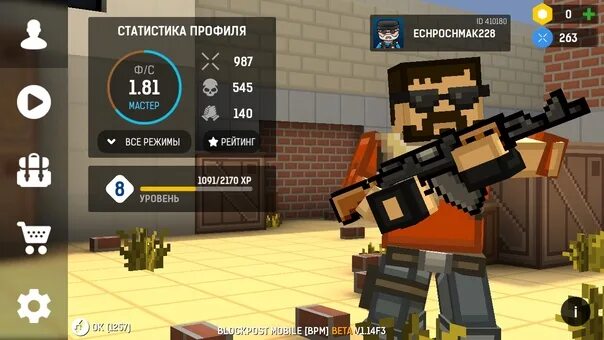 Blockpost на андроид. Взломанный блокпост мобайл. Блокпост мобил игра. Blockpost mobile читы. Взломанный блокпост мобайл.