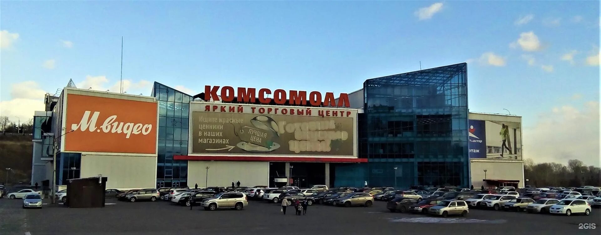 комсомолл ул. красноярск, торговый центр комсомолл красноярск. белинского, 8, красноярск. комсомол торговый центр красноярск. комсомол торговый центр красноярск магазины.