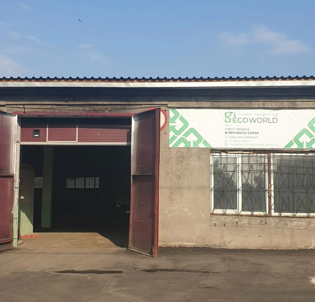 кемерово ул. агентство по защите населения кемерово. кемерово, совхозная улица, 127а. кемерово, совхозная улица, 127а. ул совхозная 127/1 кемерово.