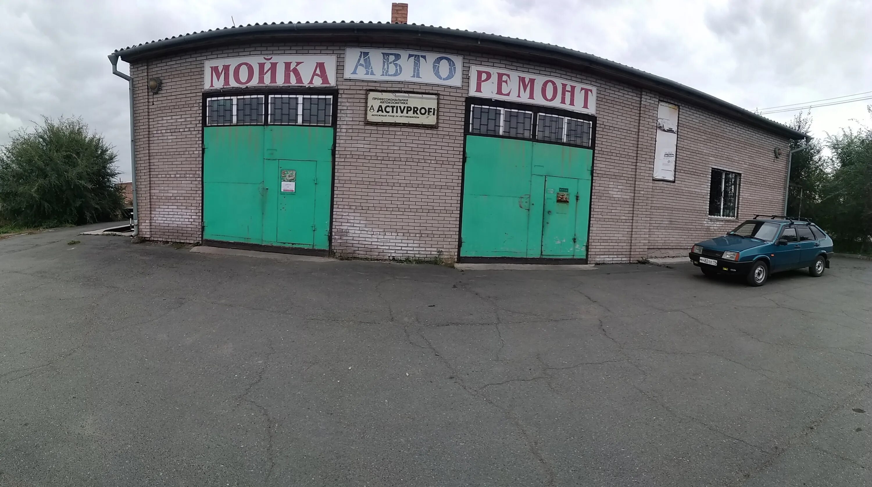 автомойки черногорск. дзержинский ул энергетиков 10б. мойка погружение черногорск. магазин березка в черногорске на ул базарная. автомойка торнадо.