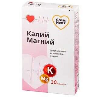 Магний в таблетках названия препаратов