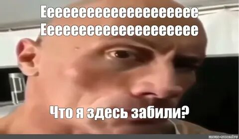 Мне люди должны сказать спасибо скала