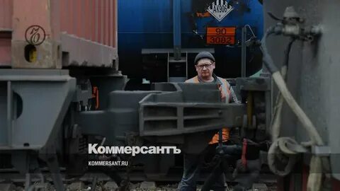 День вагона