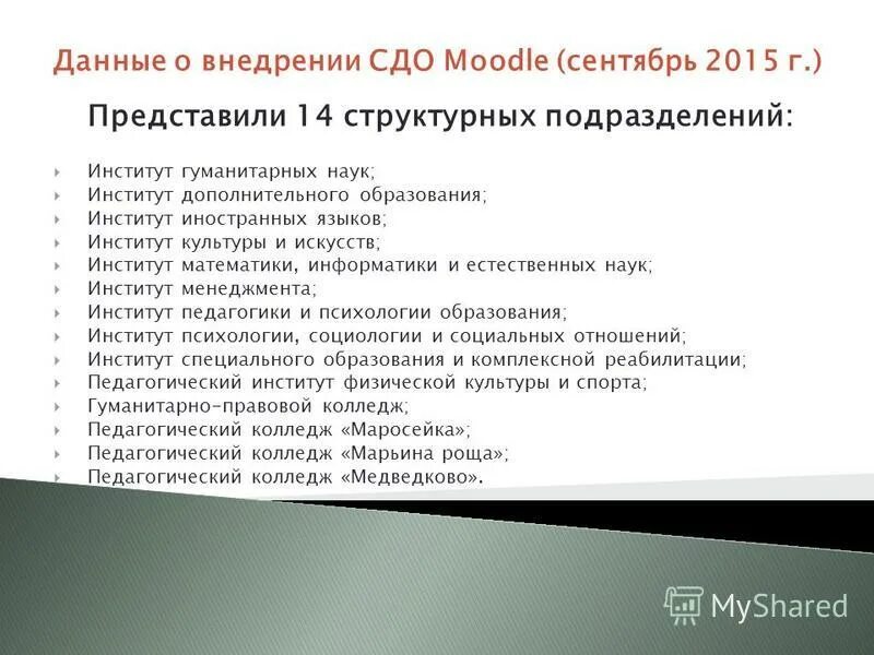 факультет искусства и гуманитарные науки. факультет искусств социальных и гуманитарных наук тгпу. факультет искусства и гуманитарные науки. факультет искусства и гуманитарные науки. факультет искусства и гуманитарные науки.