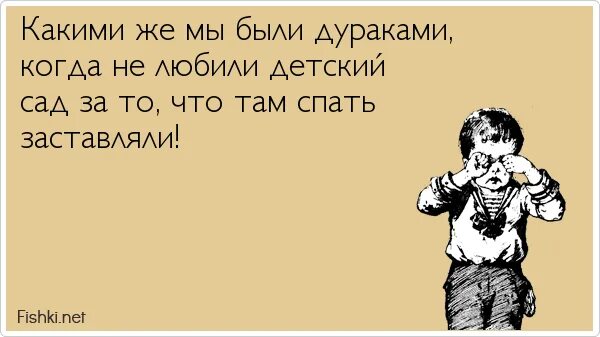 Муж дурачок. Анекдоты про дураков. Анекдоты про дураков прикольные. Дурак картинки. Фото анекдоты про дураков.