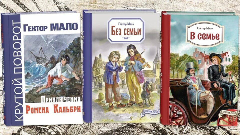 Произведения зарубежной классики. Классика литературы для подростков. Книги подростковые классические. Книги для подростков классика. Книги для подростков классика русская.