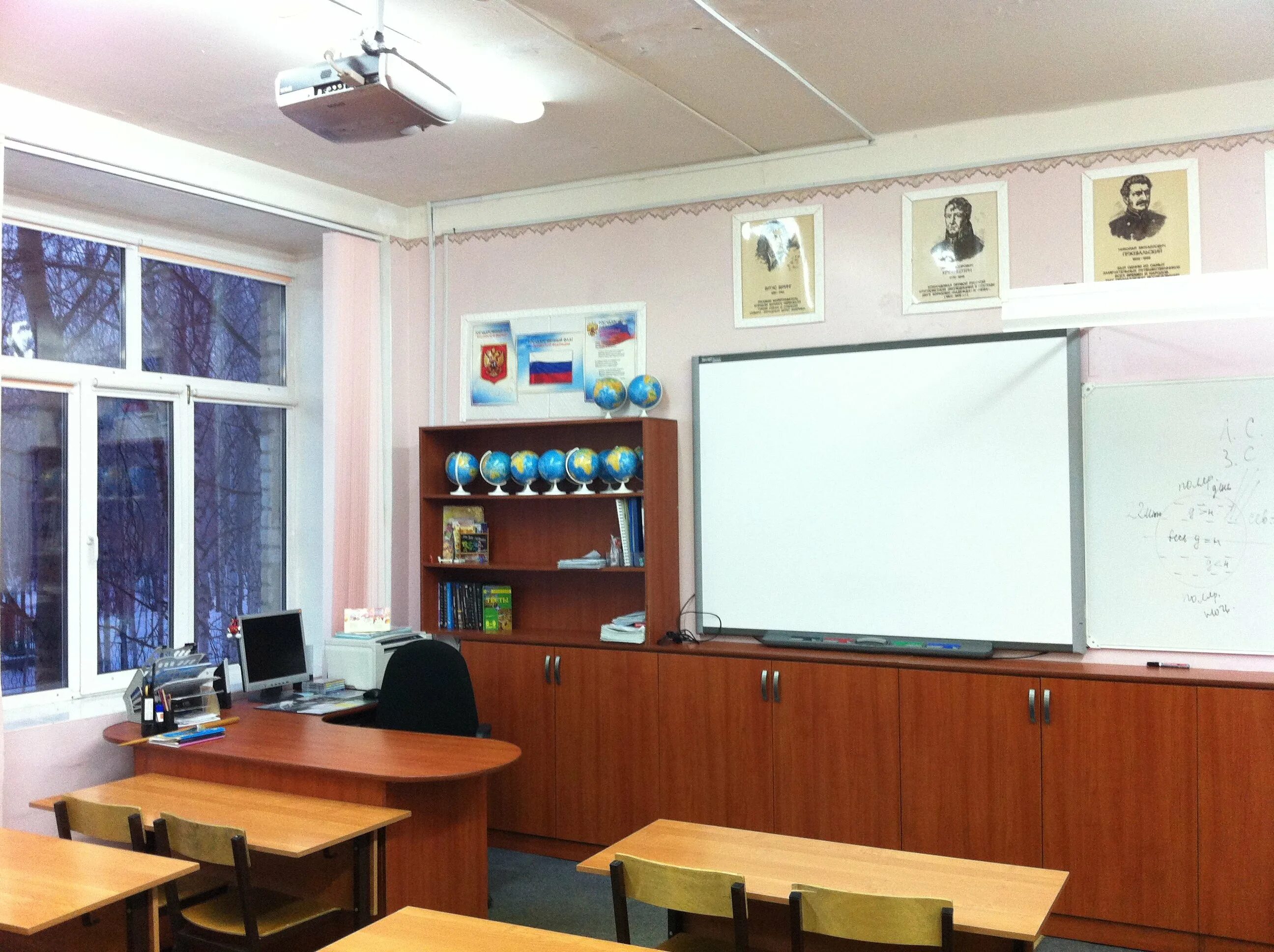 Оснащение кабинетов по фгос в школе