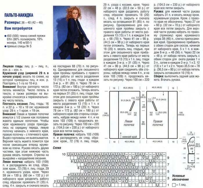 кроссворд на тему африка. кроссворды для всей семьи. накидка сканворд. сканворды для печати. сканворды.