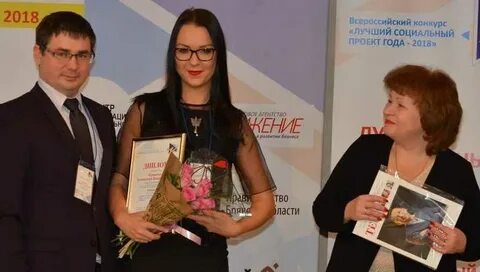Юамет брянск