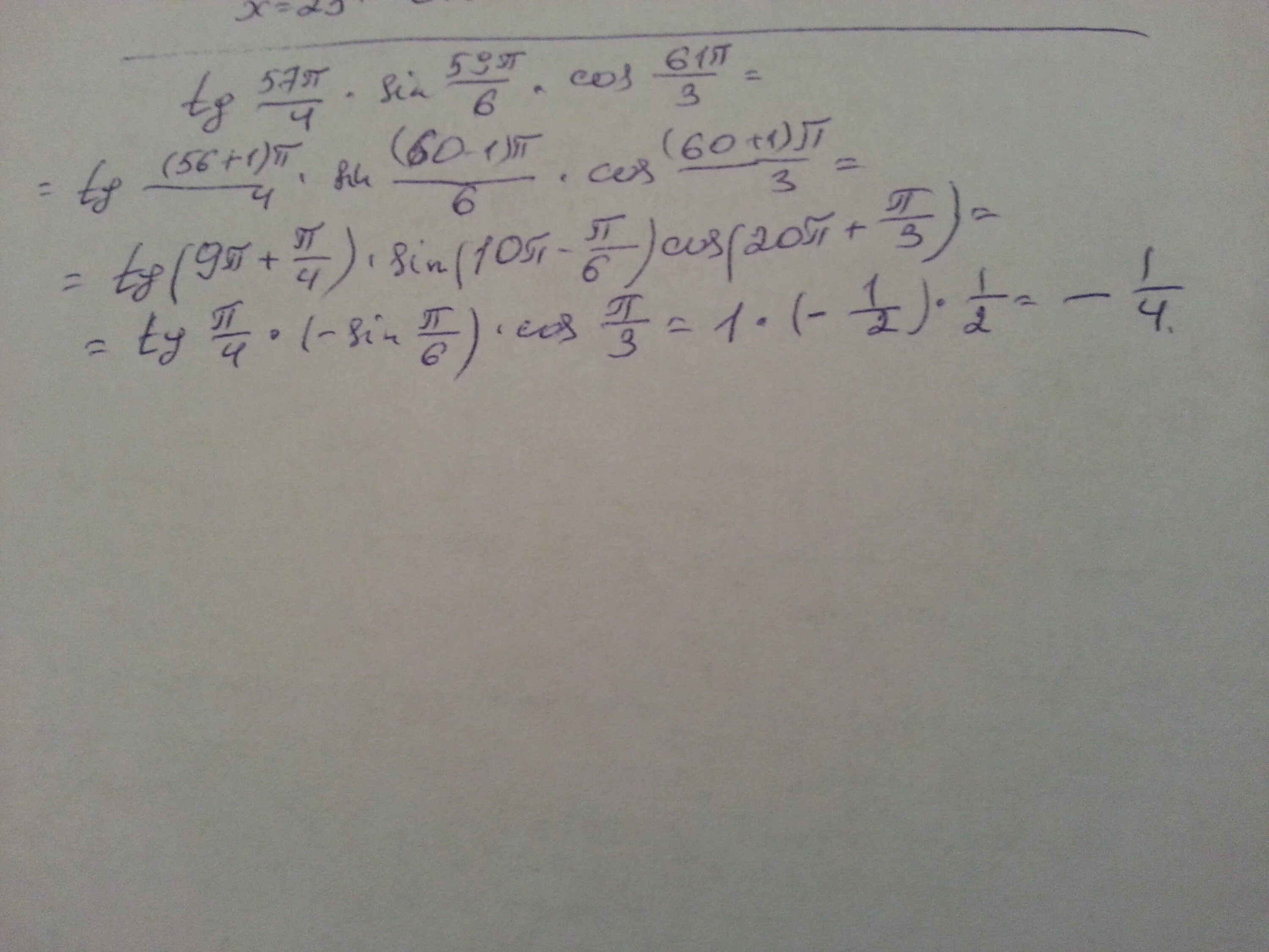 57 п 6. Tg57п/4 sin 59 п/6 cos 61п/3. SINП/6. COSП/6. SINП/4.