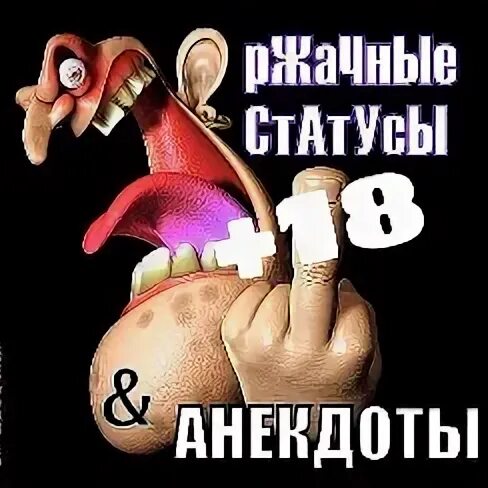 Не держи в себе
