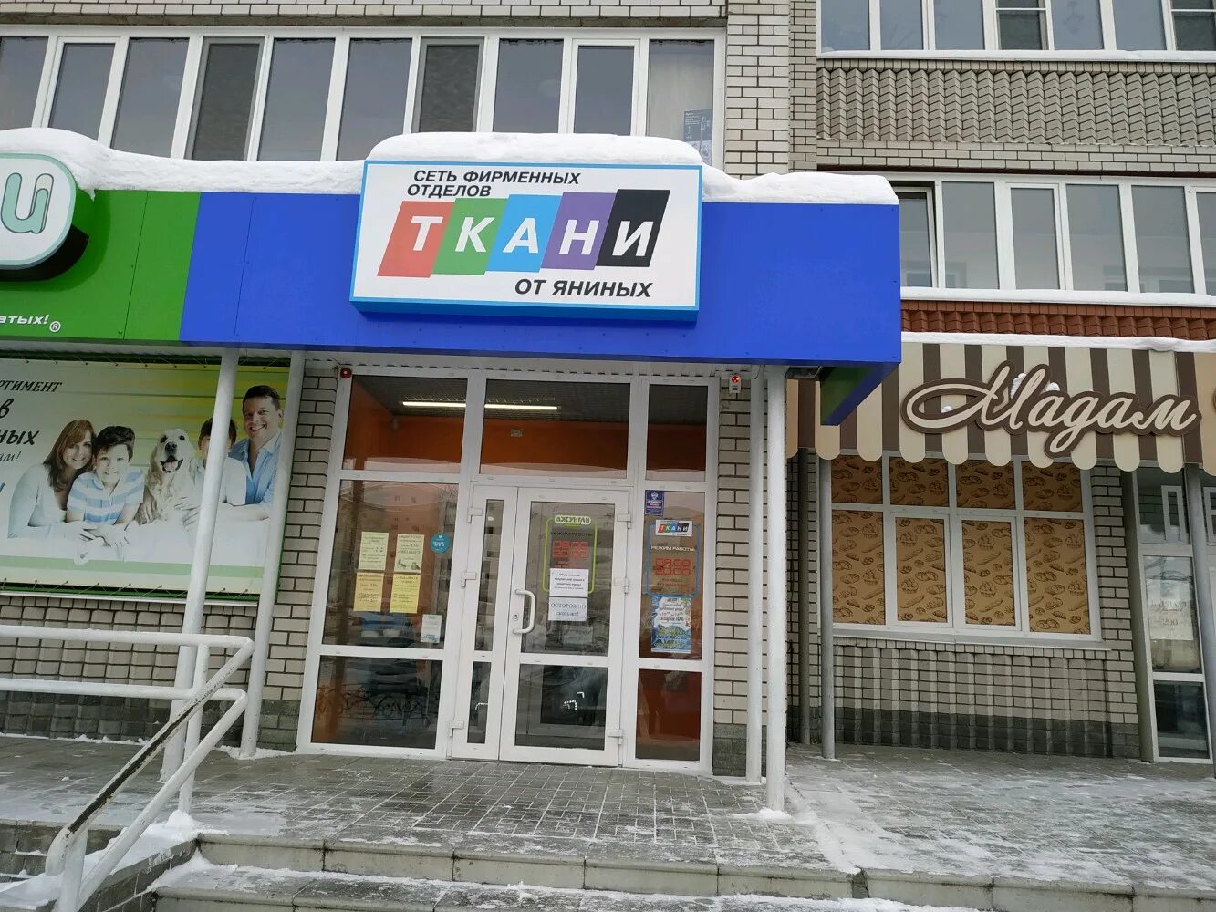 ткани от яниных каталог. ткани от яниных. ткани от яниных. ткани от яниных каталог. ткани от яниных.