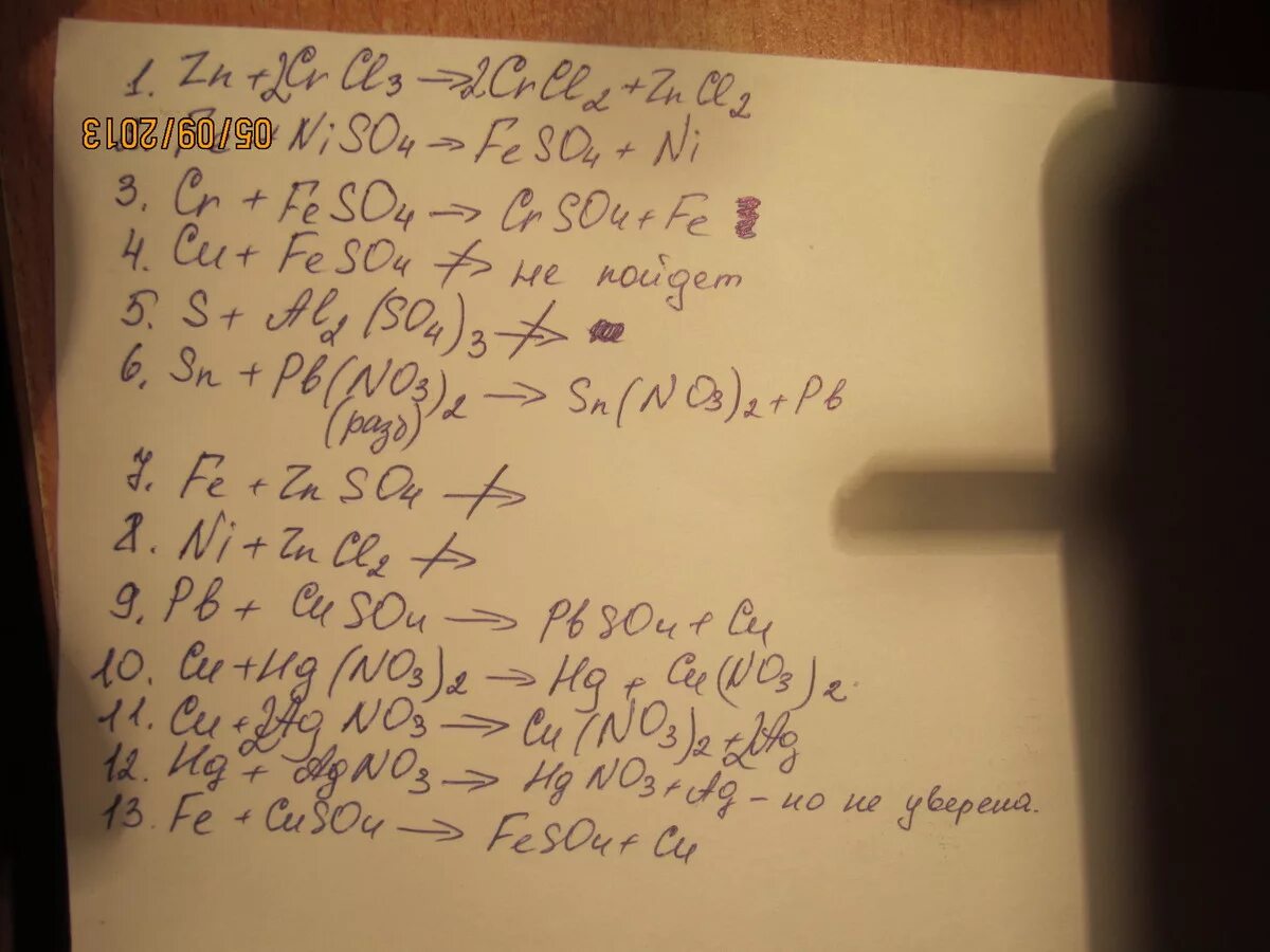 Реакция zn feso4. Закончите уравнения реакций. Закончите уравнения возможных реакций. Cu+niso4 уравнение реакции. Cu+feso4 уравнение.