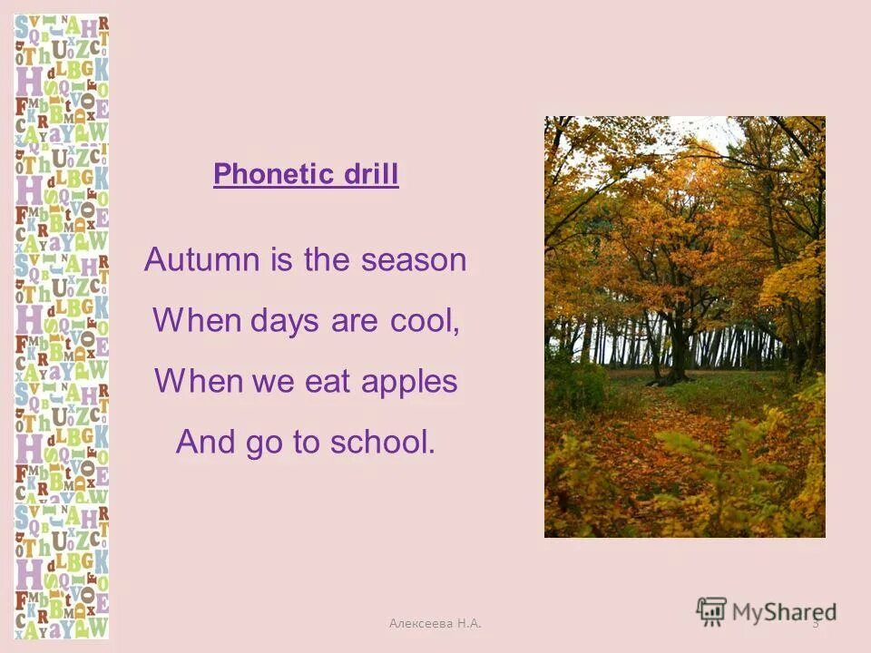 Уэнздей аддамс цитаты. If not now when обои. Надпись день земли. Группа green day обложка. When с дэй.