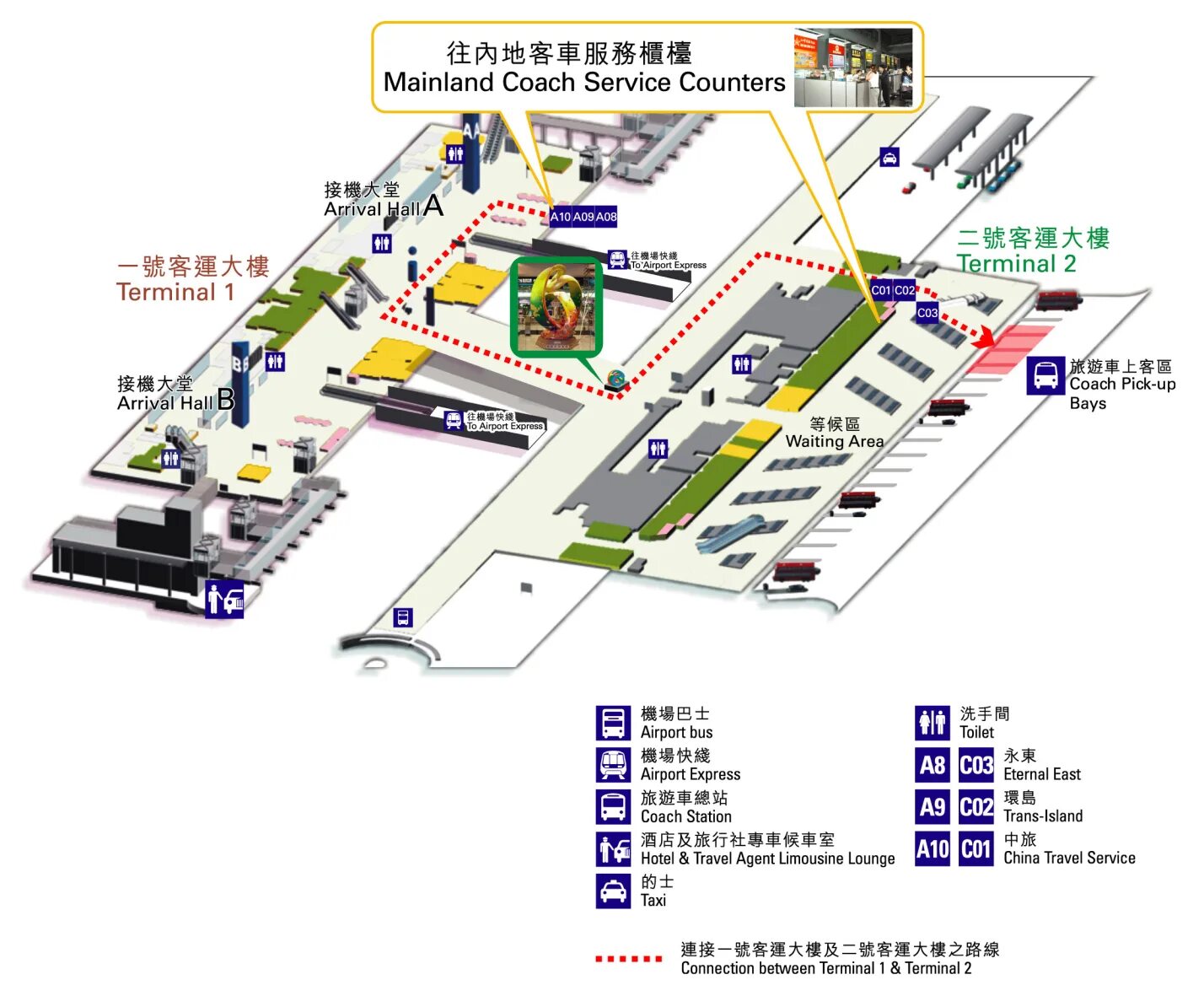 Океан экспресс гонгконг. Гонконг как добраться из аэропорта. Аэропорт гонконг терминал 2. Гонконг и макао. Как из гонконга доехать до аэропорта.
